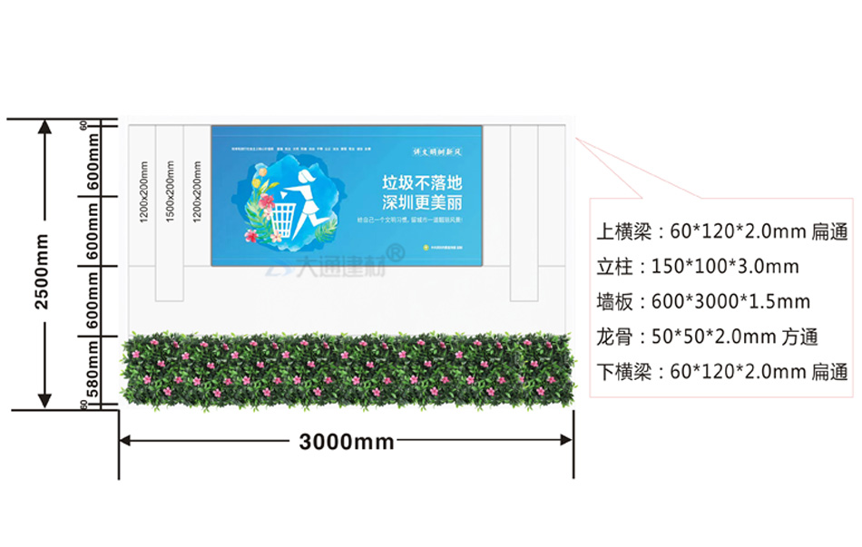 深圳标准新型装配式围挡+高档绿植围挡 可定制化生产
