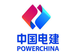 深圳K8凯发品牌建材合作伙伴-中国电建